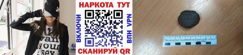 Наркошоп Сосновка Alpha PVP  блэк спрут зеркало  Гашиш  МАРИХУАНА  Меф мяу мяу 