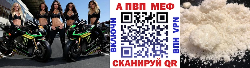 APVP Crystall  Сосновка 