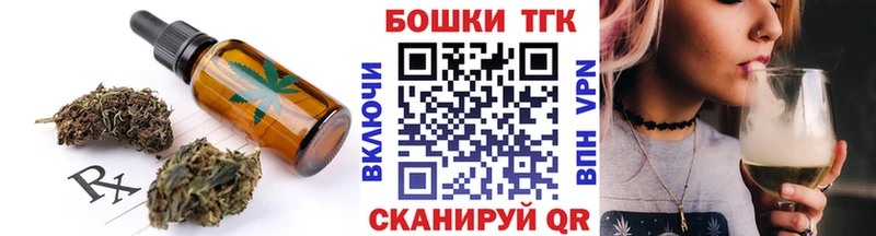 Cannafood марихуана продажа наркотиков Сосновка