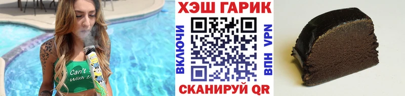 ГАШИШ 40% ТГК  наркота  Сосновка 