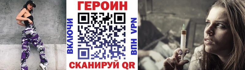 закладки  Сосновка  Героин белый 