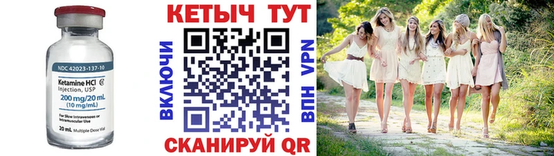 купить наркотик  Сосновка  Кетамин VHQ 