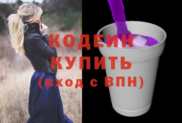 экстази Осташков