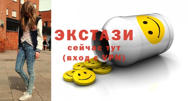 прущие грибы Болохово