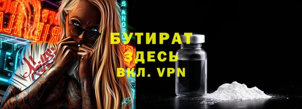 бутик Алексеевка