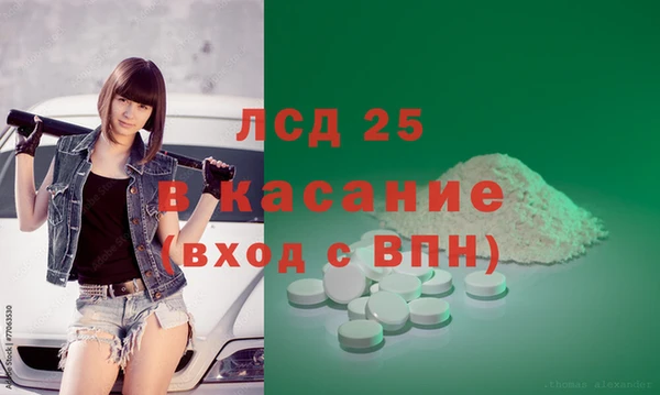 мефедрон мука Болхов