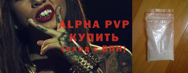 бутик Алексеевка