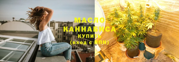 а пвп мука Осинники