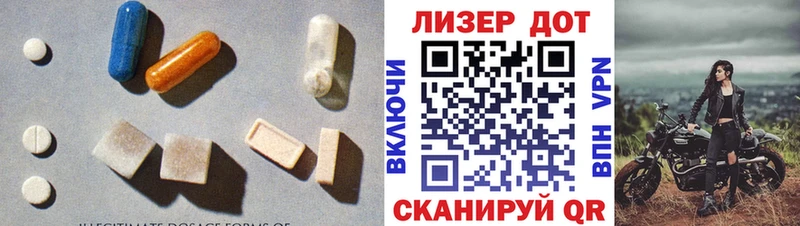Лсд 25 экстази ecstasy магазин продажи наркотиков Сосновка