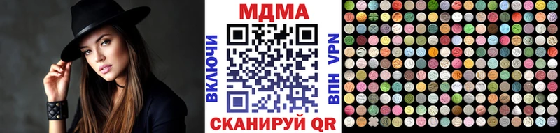 MDMA молли  даркнет сайт  Сосновка 
