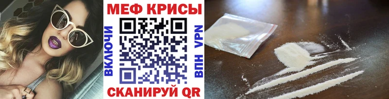 Меф VHQ  наркота  Сосновка 