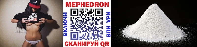 МЕФ  Сосновка