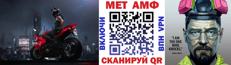 OMG как войти  мориарти наркотические препараты  Метамфетамин Декстрометамфетамин 99.9%  Сосновка 