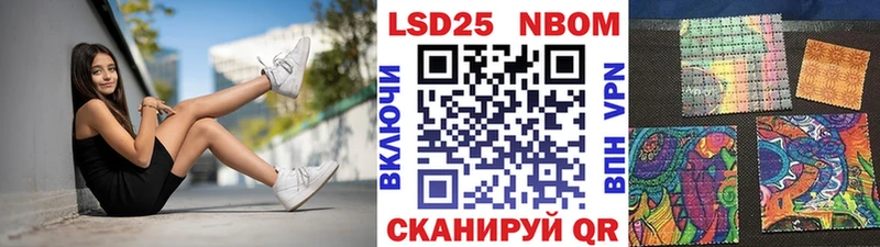 Наркотические марки 1500мкг  мориарти состав  Сосновка 