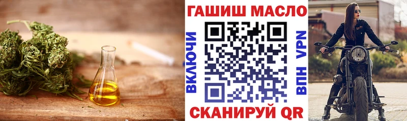 МЕГА сайт  Сосновка  Дистиллят ТГК концентрат  как найти наркотики 
